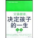 ���׽����������ӵ�һ�� һ����ְ�ְֱض�����