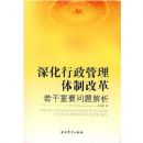 ������������Ƹĸ�������Ҫ�������