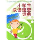 Сѧ�������ٲ�ʵ�