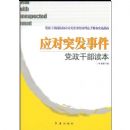 Ӧ��ͻ���¼�---�����ɲ�����