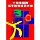 Сѧ�����ú��������淶�ֲ�