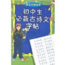 ������ʦ���֡��������ر���ʫ������