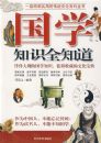 ��ѧ֪ʶȫ֪��