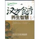 ����ʳ�������ǻ�