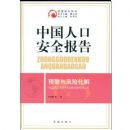 �й��˿ڰ�ȫ����----Ԥ������ջ���