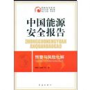 �й���Դ��ȫ����---Ԥ������ջ���