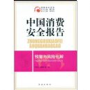 �й����Ѱ�ȫ����----Ԥ������ջ���