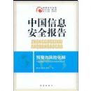 �й���Ϣ��ȫ����----Ԥ������ջ���