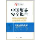 �й�ó�װ�ȫ����----Ԥ������ջ���