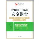 �й�������Դ��ȫ����----Ԥ������ջ���