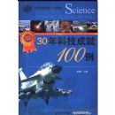 30��Ƽ��ɾ�100��