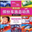 �ֹ�����:�ͷ׳����ܶ�Ա�����Ÿ��(�ͷ׳����ܶ�Ա)