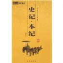 ʷ��*����[ȫ����]