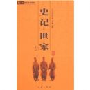 ʷ��*����[ȫ����]