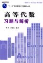 �ߵȴ���ϰ�������