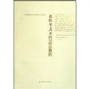 ϣ�����ġ�ʥ�����﷨�̳�