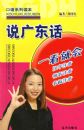 ˵�㶫����˫ɫ�棩