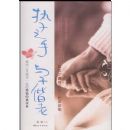 ִ��֮�֣���������