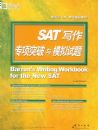 SAT