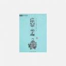 ��������*���ӹ�