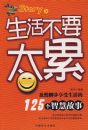 ���Ҫ̫��