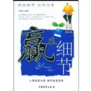 Ӯ��ϸ��