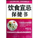 ��ʳ�˼ɱ�����