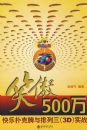 Ц��500��