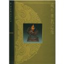 �ش��������(��)/�ʹ�����Ժ��������Ʒ��ϵ )