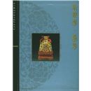 ���Ųʷ۲�(��װ)(�ʹ�����Ժ��������Ʒ��ϵ)