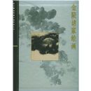 ������һ滭(��)/�ʹ�����Ժ��������Ʒ��ϵ