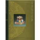 ����̥������(��)(�ʹ�����Ժ��������Ʒ��ϵ)