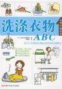 ϴ������ABC