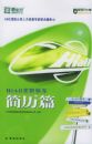 HiAll��ְ�쳵.����ƪ����CD-ROM����һ��