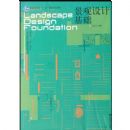 ������ƻ���