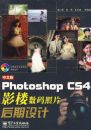 ���İ�Photoshop