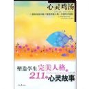 ���鼦��-����ѧ�������˸��211���������