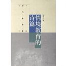 �龳������ʫƪ