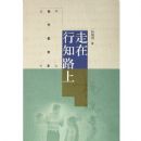 ������֪·��