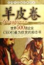 ��Ƥ��.����500ǿ��ҵ��09��