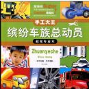 �ֹ�����:�ͷ׳����ܶ�Ա������רҵ��(�ͷ׳����ܶ�Ա)