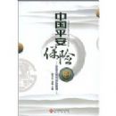 �й�ƽ������-��ҵ�Ļ����Ŷӹ���