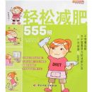 ���ɼ���555��