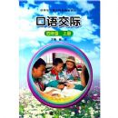 ���ｻ��--���꼶�ϲ�