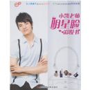 С����ʦ��������ױ��