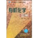 �л���ѧ���(21���͸ߵ�ѧУ�����̲�)