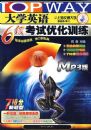 ��ѧӢ��6�������Ż�ѵ����MP3�棩��710�������ͣ�(������)