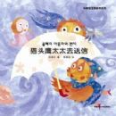 ��ѧ����ͼ����ϵ��.èͷӥ̫̫ȥ����