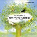 ��ѧ����ͼ����ϵ��.������Ӻ���ѻ���