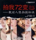 ����72�䡪���������������ؾ�